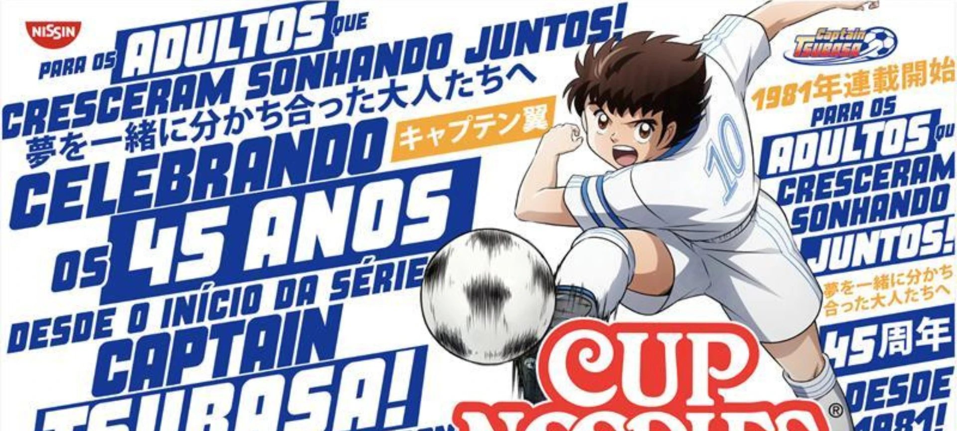 Nissin celebra 45 anos de Captain Tsubasa com Cup Noodles de edição limitada - Imagem do artigo